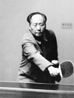 pong_