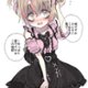 momomiya_
