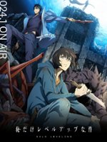 servamp