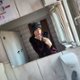 CubeIST