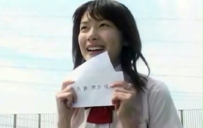 Koibumi-biyori - Zwiastun nr 1