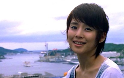 Gege - Zwiastun nr 1