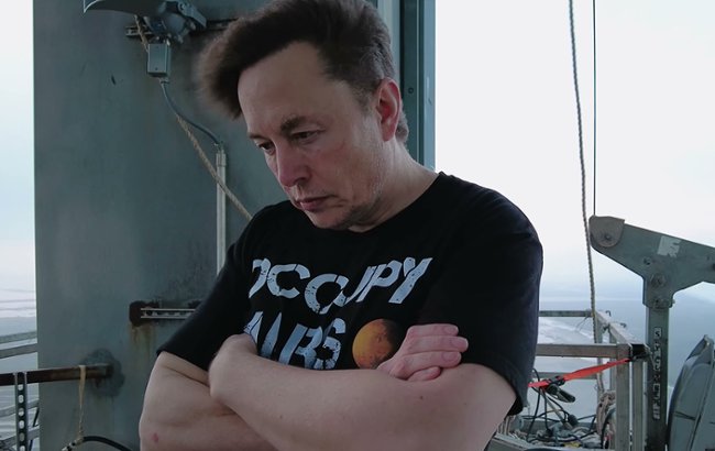 Musk