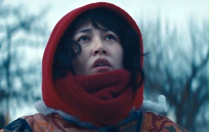 Kumiko - Zwiastun nr 1