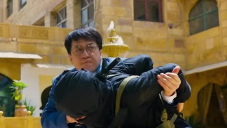 Szpica - Zwiastun nr 1 (angielski)