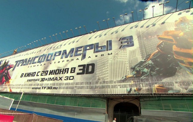 Premiera "Transformers 3" w Moskwie
